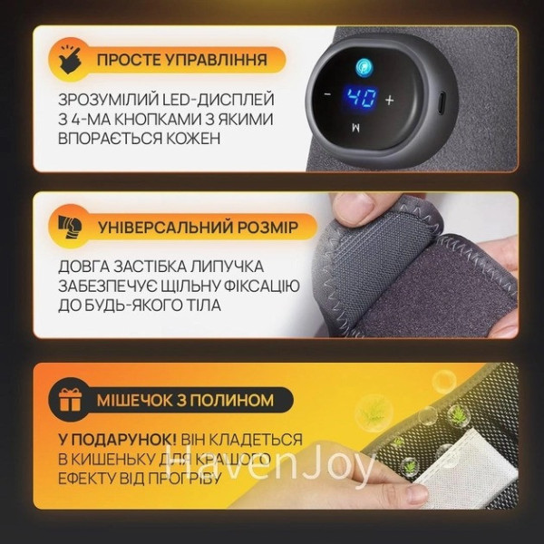 Грелка-Массажер на колено или плече 2в1, електрический Массажер для ног, грелка на коленный сустав