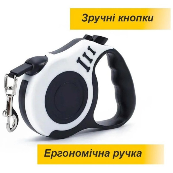 Автоматический выдвижной поводок рулетка для прогулок с собаками 5м с блокиратором
