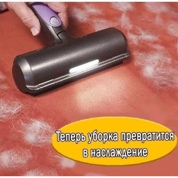 Щетка-ролик Электрическая для удаления шерсти животных Fur Daddy Sonic Technology с контейнером для шерсти