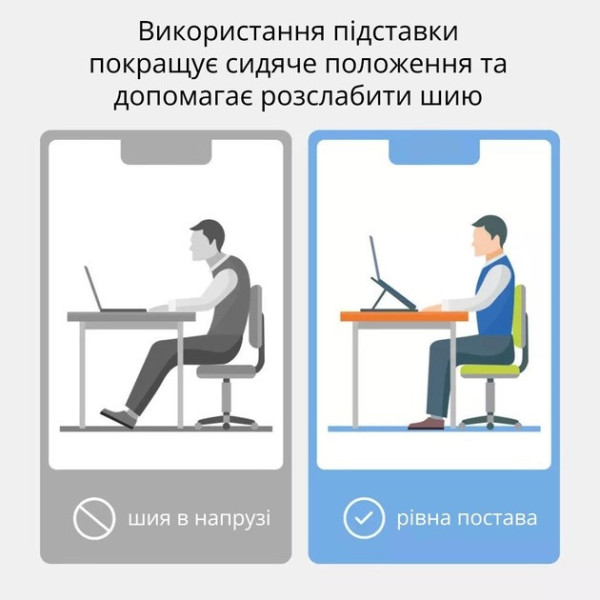 Подставка для ноутбука регулируемая складная LAPTOP STAND