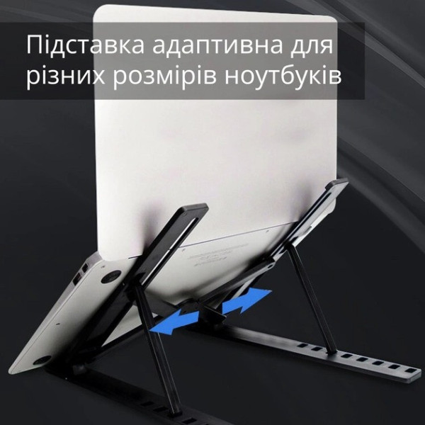 Подставка для ноутбука регулируемая складная LAPTOP STAND