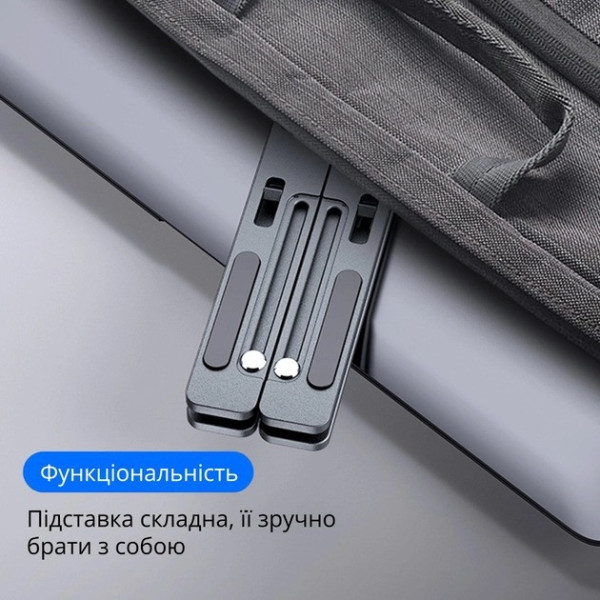 Подставка для ноутбука регулируемая складная LAPTOP STAND
