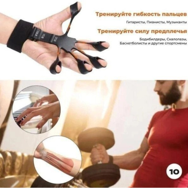 Тренажер для пальцев силиконовый гитарный Hand Puller черный на 6 уровней