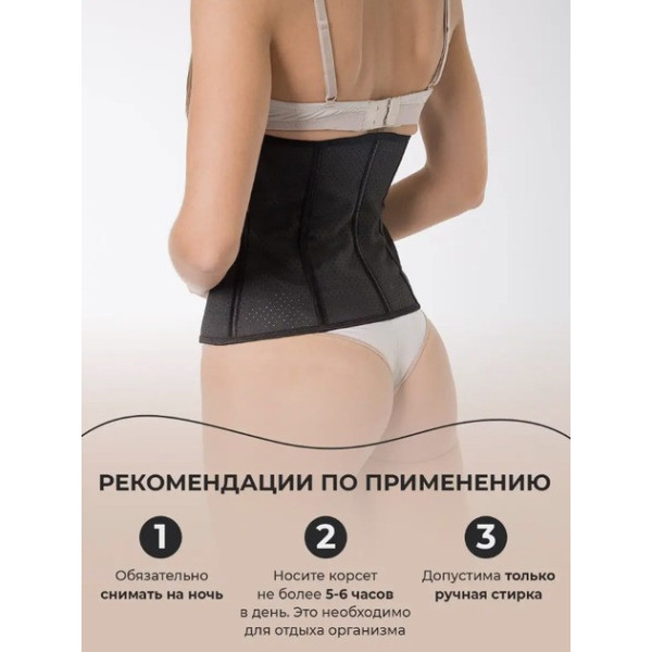 Корректирующий пояс для живота Утягивающий корсет Abdomen Waistband