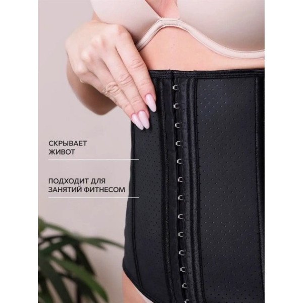 Корректирующий пояс для живота Утягивающий корсет Abdomen Waistband