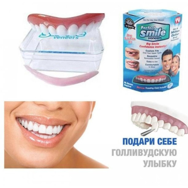 Накладка на зубы tooth cover perfect-smile-veneers винир