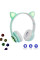 Беспроводные Bluetooth наушники с кошачьими ушками и LED подсветкой Cat ear VIV-23M