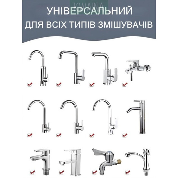 Изогнутый аэратор на кран с поворотом 720° насадка для смесителя