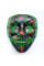 Маска неоновая Purge Mask Судная ночь ABC от батареек