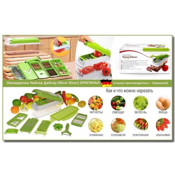 Овощерезка Nicer Dicer Plus Салатовый ручная