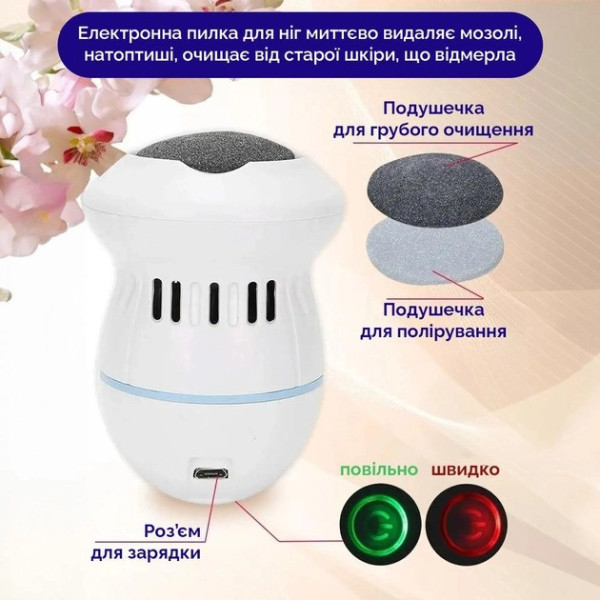 Устройство для чистки пяток Электрическая пемза для ног Pedi Vac,  для удаления мозолей омертвевшей кожи