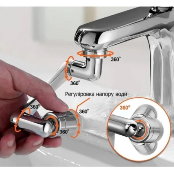 Насадка на кран для смесителя Аэратор  Faucet splash head. Поворотная головка на 1080 градусов 2 режима
