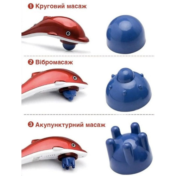 Массажер Дельфин для тела Dolphin Massager для похудения массажа шеи Ручной