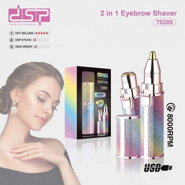 Тример для бровей женский DSP 70209 от USB 2 Вт.