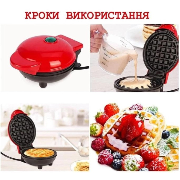 Мини вафельница с антипригарным покрытием портативная электрическая