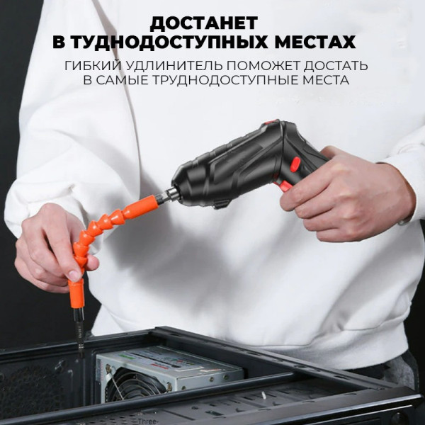 Аккумуляторный шуруповерт в чемодане с насадками, электрическая отвертка трансформер с набором инструменто