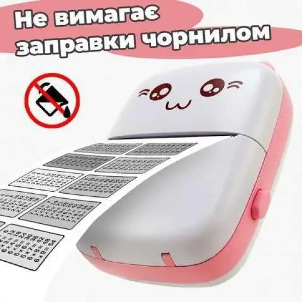 Портативный мини принтер Printer термопринтер беспроводной