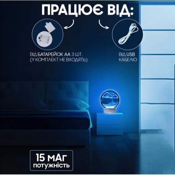Настольная песочная лампа, ночник в виде песочных часов RGB песочные часы 3D картина