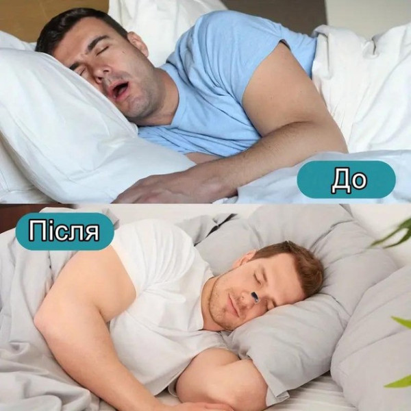 Назальный магнитный расширитель дыхания Premier Nasal Dilator Black