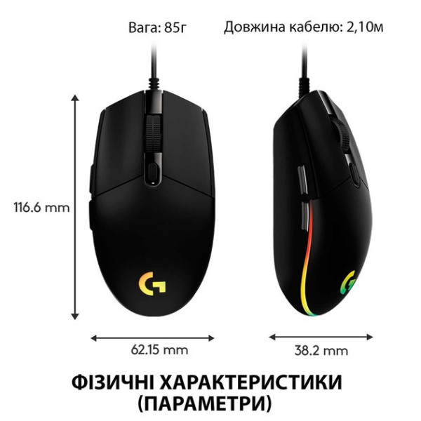 Мышь проводная игровая G102 Lightsync Black для ПК