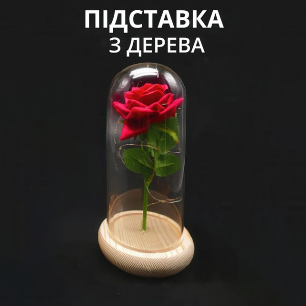 Искусственная роза в колбе с LED подсветкой, ночник лед диодный светильник вечная роза
