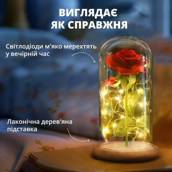 Искусственная роза в колбе с LED подсветкой, ночник лед диодный светильник вечная роза