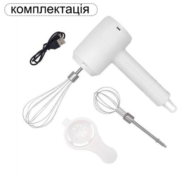 Портативный электрический миксер на аккумуляторе USB беспроводной венчик для взбивания
