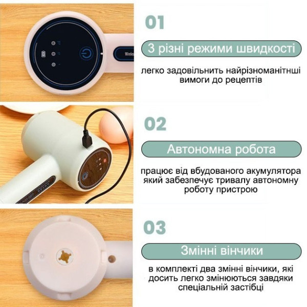 Портативный электрический миксер на аккумуляторе USB беспроводной венчик для взбивания