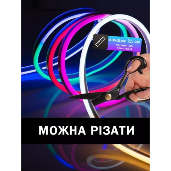 Гибкая неоновая лента 5 метров USB, управление с телефона + пульт с Bluetooth приложением