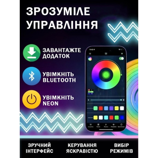 Гибкая неоновая лента 5 метров USB, управление с телефона + пульт с Bluetooth приложением