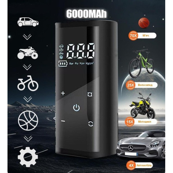 Акумуляторний компресор насос для шин Tire Air Compressor, Насос для шин