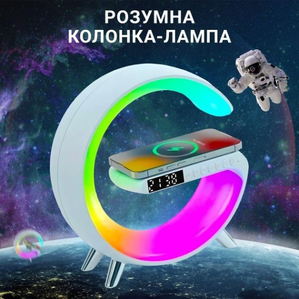 Лампа ночник  Light Sound Machine 5 в 1 с беспроводной зарядкой 15W, будильником и Bluetooth колонкой