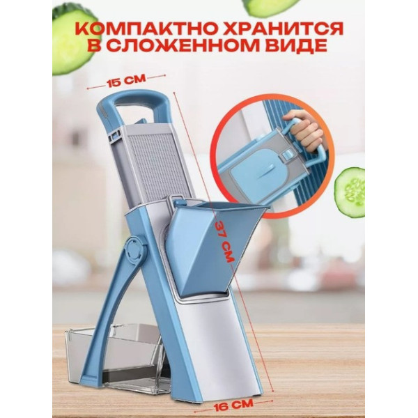 Многофункциональная овощерезка с регулируемой толщиной нарезки Vegetable cutter 223-6 с контейнером
