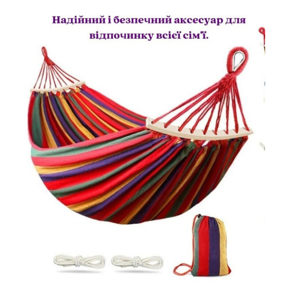 Гамак мексиканский подвесной с поперечной планкой 200 х 80 см + сумка-чехол Красный