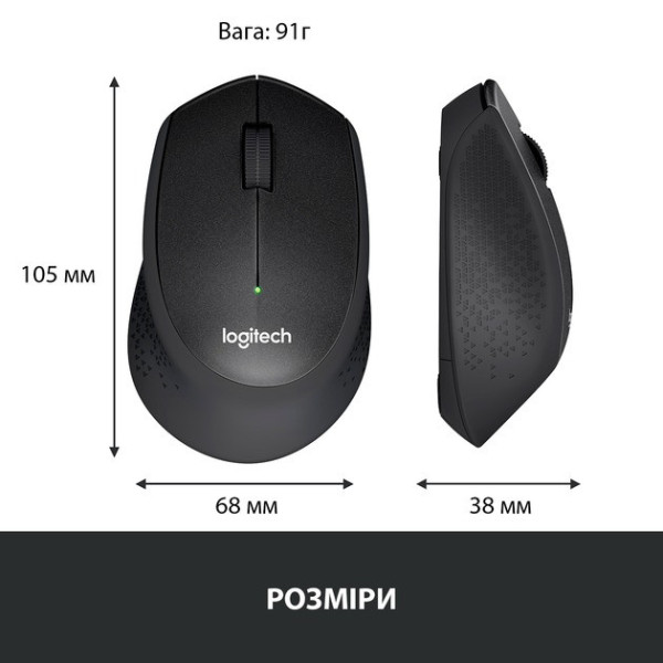 Мышь беспроводная Wireless Mouse M330 SILENT
