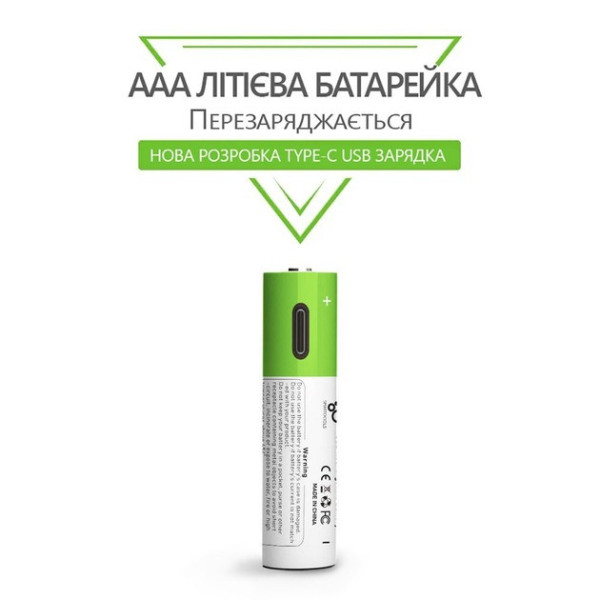 Батарейки AAA Smartools USB Type-C 1.5V 750mWh комплект 2 штуки