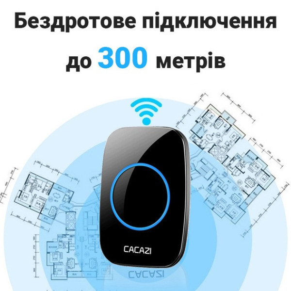 Комплект дверной звонок беспроводной Cacazi 38 мелодий от батареек Черный