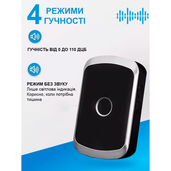 Звонок беспроводной на дверь 38 мелодий Digital Lion питание от батареек Черный