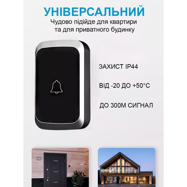 Звонок беспроводной на дверь 38 мелодий Digital Lion питание от батареек Черный