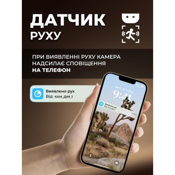Уличная WiFi PTZ IP-камера A1 2Мп с поворотной головкой, ночным видением, App управлением