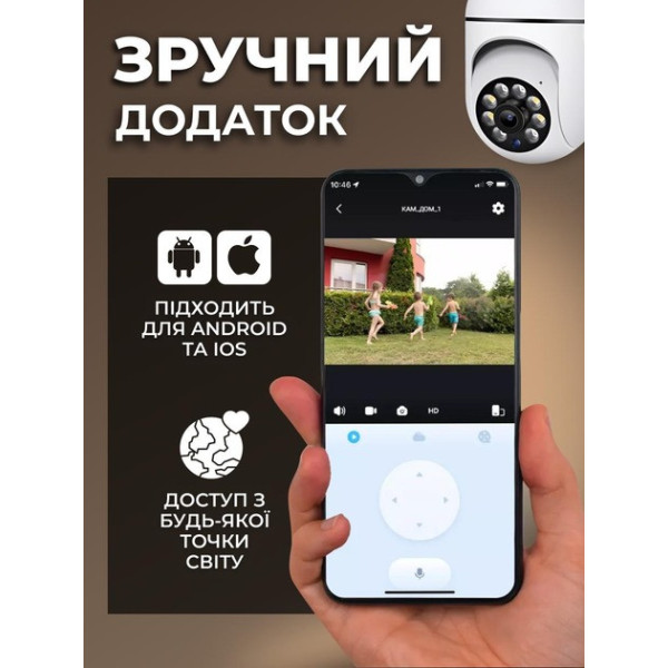 Уличная WiFi PTZ IP-камера A1 2Мп с поворотной головкой, ночным видением, App управлением