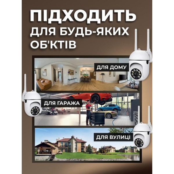 Уличная WiFi PTZ IP-камера A1 2Мп с поворотной головкой, ночным видением, App управлением