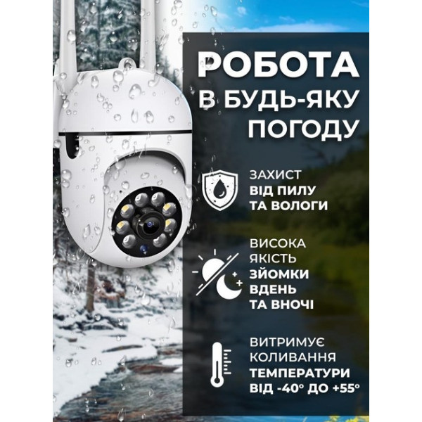 Уличная WiFi PTZ IP-камера A1 2Мп с поворотной головкой, ночным видением, App управлением