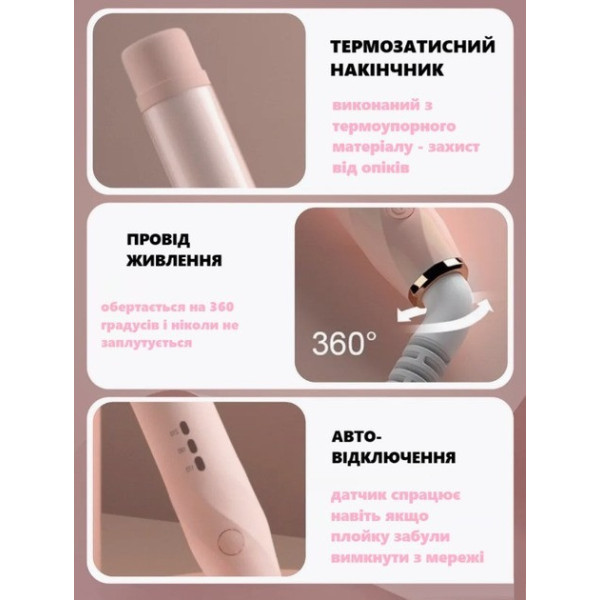 Автоматическая плойка для волос AND LY-884 SJ-688 с турмалиновым покрытием,двусторонним вращением и ионизацией