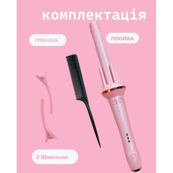 Автоматическая плойка для волос AND LY-884 SJ-688 с турмалиновым покрытием,двусторонним вращением и ионизацией
