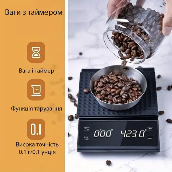 Электронные кухонные весы с таймером и функцией тарирования, точность 0.1 г, максимальная нагрузка 3 кг, черны