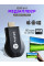 Беспроводной HDMI медиаплеер AnyCast M2 PLUS – трансмиттер и ресивер для ТВ с Wi-Fi