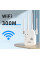 Репитер Wi-Fi усилитель сигнала 2.4 ГГц, скорость до 300 Мбит/с, 4 антенны, режимы повторителя и точки доступа
