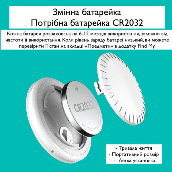 Bluetooth трекер для поиска вещей, совместимый с Find My, с зумером, черный/белый