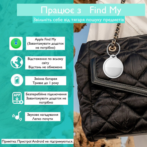 Bluetooth трекер для поиска вещей, совместимый с Find My, с зумером, черный/белый
